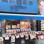 用戶對於田村商店的評論圖