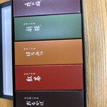 User's review image for とらや 大丸京都店