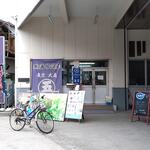 用戶對於五味商店 工場直売所的評論圖