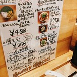 用戶對於塩そば 九兵衛 京橋店的評論圖
