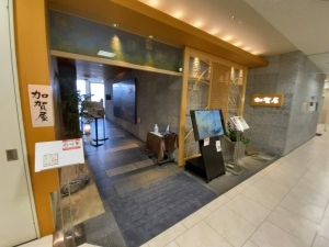 用戶對於加賀屋 京都店的評論圖