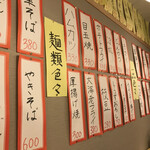 用户对于大衆酒場 中津食堂的评论图