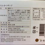 User's review image for デリカステーション