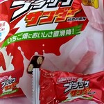 用户对于トリコ バイ ヤマサン フジヤ 新千歳空港店的评论图
