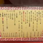 用戶對於駒や的評論圖