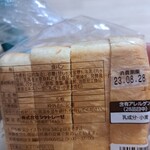 用户对于シャトレーゼ 旭川ツインハープ店的评论图