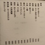 用户对于海鮮炭焼処とら太的评论图