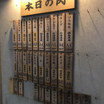 用戶對於立喰い焼肉 治郎丸 渋谷店的評論圖