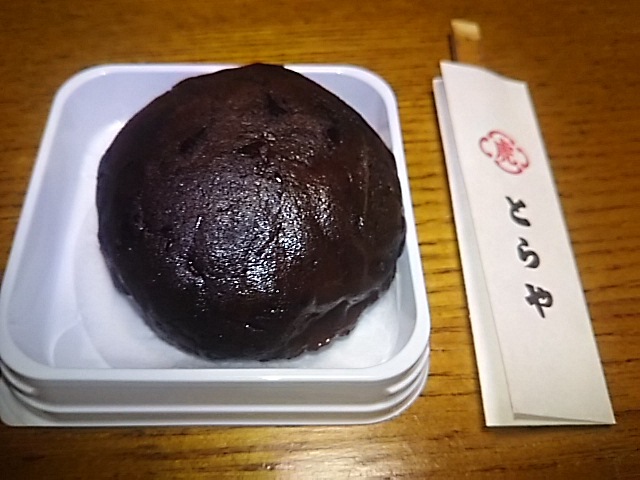 User's review image for とらや 大丸京都店