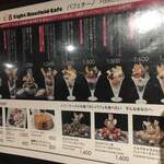 用户对于エイトライスフィールド カフェ すすきの店的评论图