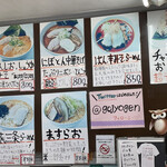 用户对于らーめん五丈原 本店的评论图