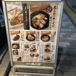 用户对于中村麺兵衛 渋谷店的评论图