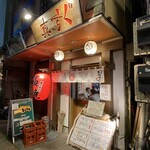 用戶對於心地酔い 真っすぐ的評論圖