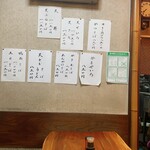 用戶對於更科丸屋的評論圖