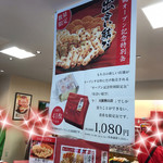 User's review image for もち吉 大阪狭山店