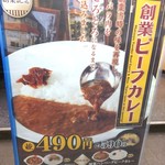 User's review image for 松屋 代々木上原店