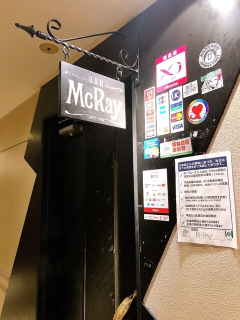 User's recommendation image for BAR McRay