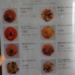 用户对于Azalea的评论图
