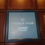User's review image for ヌーベルバーグ ルタオ ショコラティエ 小樽本店