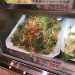 用户对于ビエンナーレ的评论图