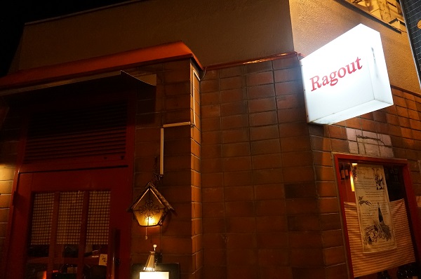 User's review image for Ragout