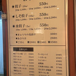 用户对于泉門天 祇園本店的评论图
