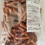 User's review image for 中野製菓