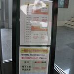 用戶對於二松学舎大学 九段キャンパス 学生食堂的評論圖