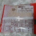 用戶對於松岡製菓的評論圖
