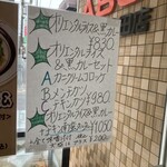 用戶對於キッチンABC 江古田店的評論圖
