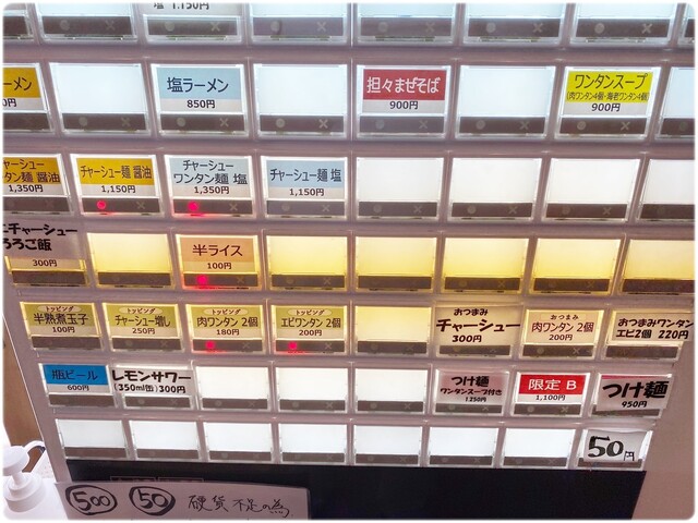 用戶對於麺屋 木ノ下的評論高清圖