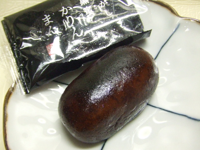 User's review image for 麻布かりんと 高島屋大阪店