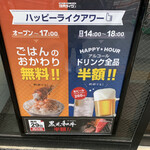 用戶對於焼肉ライク 浜松町店的評論圖