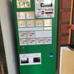 User's review image for ミルク工房 ビュープラザ店