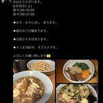 用戶對於ラーメン慶次郎 本店的評論圖