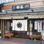 用户对于餅甚的评论图