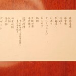 用戶對於梅の花 天神店的評論圖