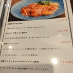 用户对于創作 中華 MURAKAMI的评论图