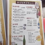 用户对于居酒屋 ぐうちょきぱ的评论图