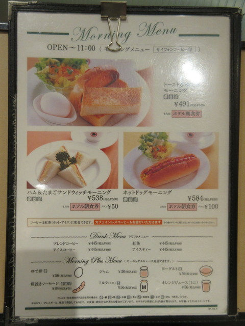 User's recommendation image for 京急EXイン 大森海岸駅前