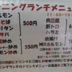 用戶對於八福神的評論圖