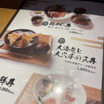 User's review image for 魚河岸 次郎松