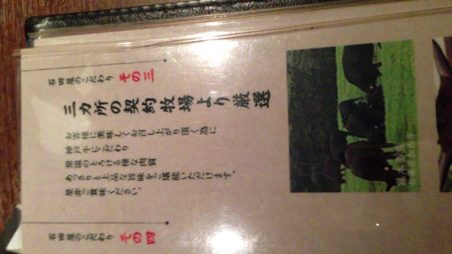 用户对于炭焼肉　石田屋。 Hanare的评论高清图