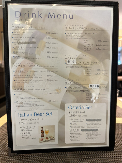 User's recommendation image for オステリア サクラ