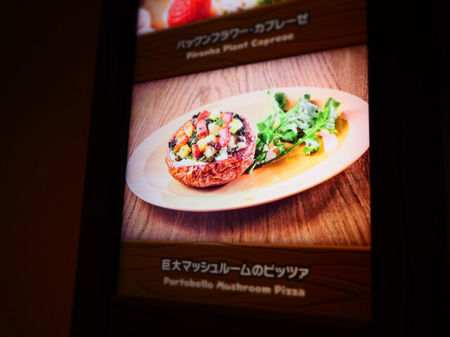 用戶對於キノピオ・カフェ的評論高清圖