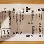 用戶對於麺屋 優光的評論圖