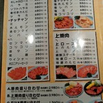 User's review image for 長寿苑