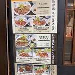 用戶對於牛たん焼き 仙台 辺見 札幌ポールタウン店的評論圖