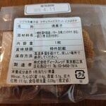用戶對於シヅカ洋菓子店的評論圖