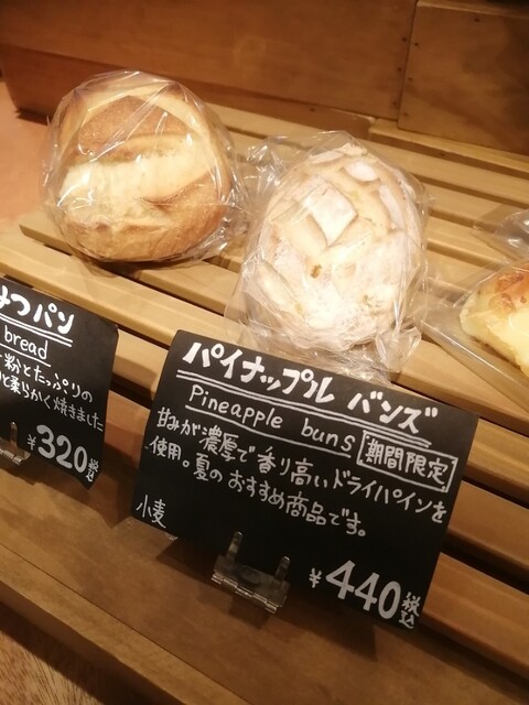 用戶對於オズブレッド的評論高清圖